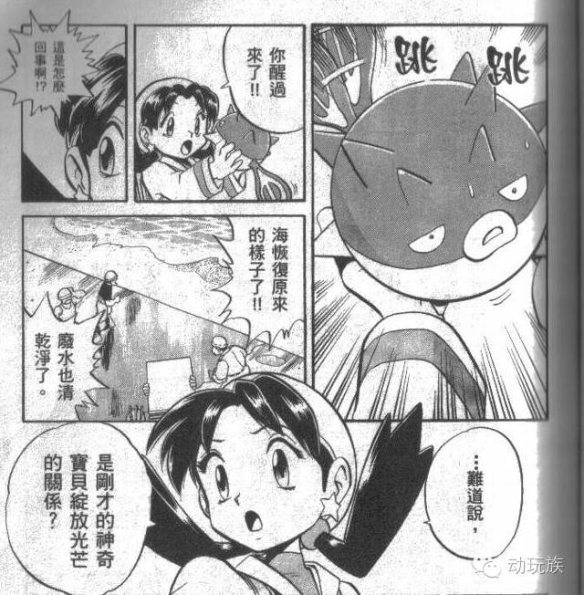 精灵宝可梦图鉴第55期,宝可梦图鉴807只精灵