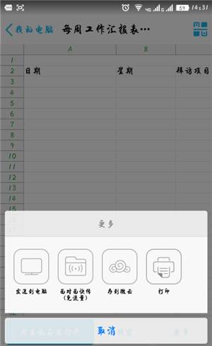 三步打印,手把手教你学会打印