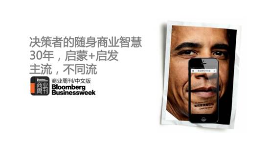 做伟大的商业报道是一种召唤|招聘