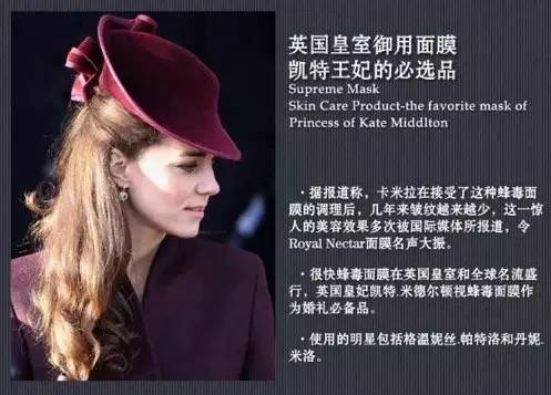 新西兰正品蜂毒面膜,纽西之谜蜂毒面膜新西兰