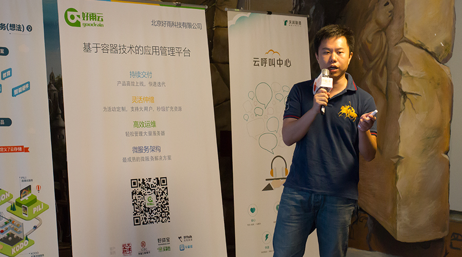 听创业者说：汽车领域驾培、后市场、分时租赁、停车怎么做？