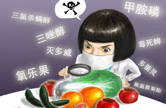 去除蔬果残留农药的方法有哪些,如何去除蔬菜的农药和重金属残留