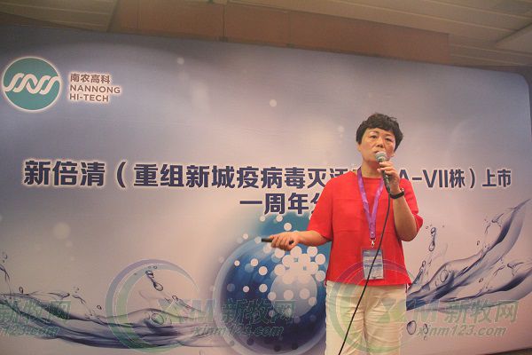 预防脓毒症的疫苗,预防新城疫的最佳方法