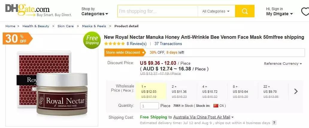 新西兰正品蜂毒面膜,纽西之谜蜂毒面膜新西兰