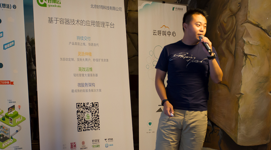 听创业者说：汽车领域驾培、后市场、分时租赁、停车怎么做？