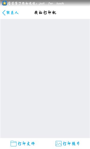 三步打印,手把手教你学会打印