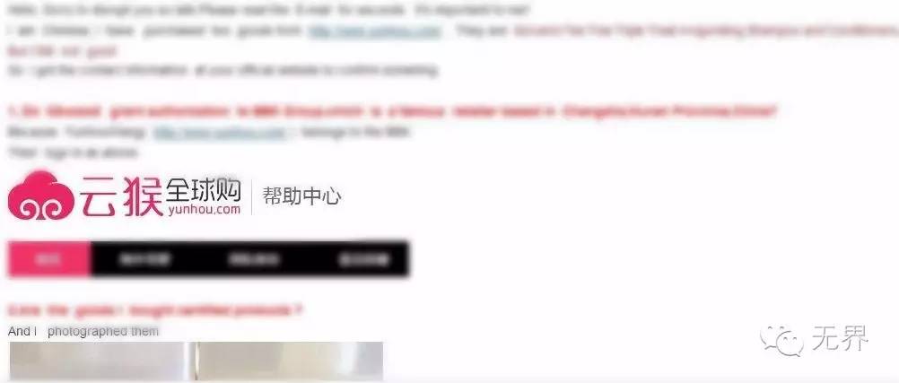 晒单曝光,晒奢侈品购物单真实