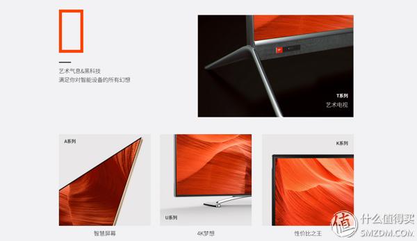 coocaa酷开live-1测评,酷开50a2电视测评