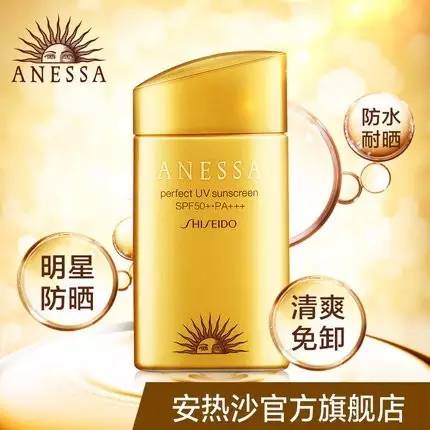 夏日全面防晒,妈妈再也不用担心我变黑了