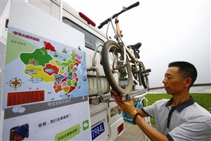 以车为家的房车,以车为家全国游