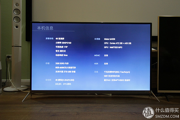 coocaa酷开live-1测评,酷开50a2电视测评