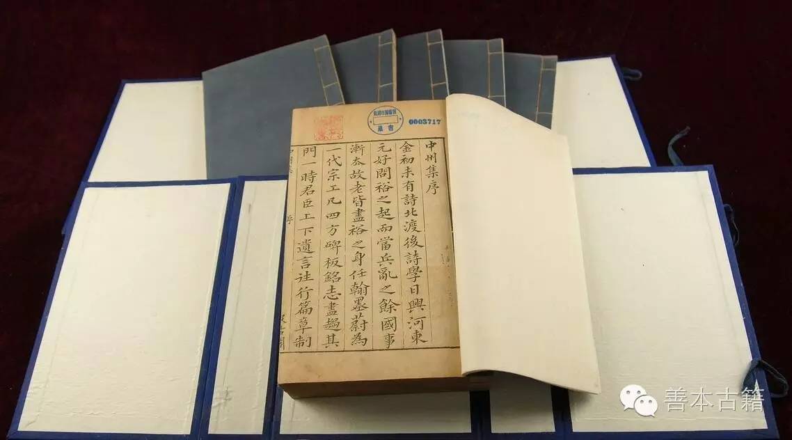 古人修补图书,古代修复身体书籍