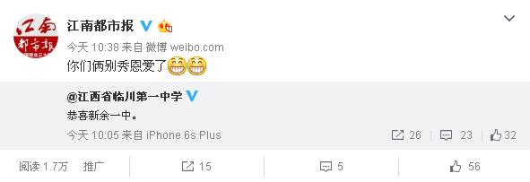 状元是怎样炼成的,高考状元是怎样炼成的