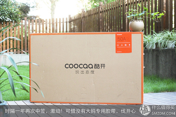 coocaa酷开live-1测评,酷开50a2电视测评