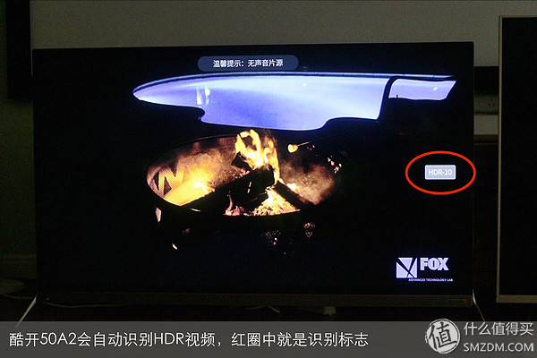 coocaa酷开live-1测评,酷开50a2电视测评