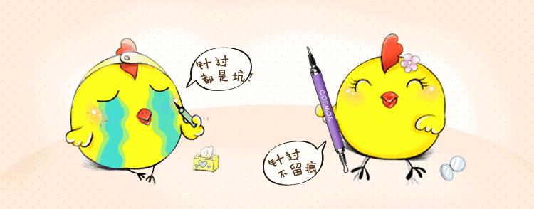 祛痘的尽头,祛痘的尽头是什么