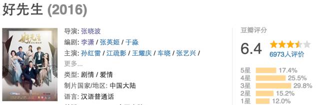 好先生其实很恐怖,细思极恐的男人特点