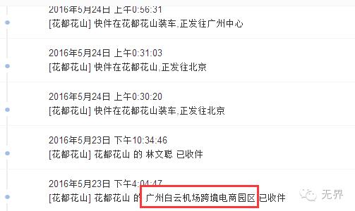晒单曝光,晒奢侈品购物单真实