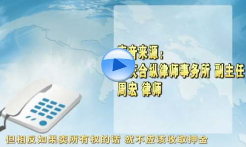 物业门禁卡办理收押金合理吗,小区门禁办卡收费