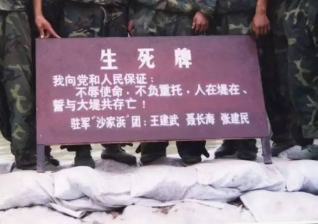 直击解放军防汛抗洪一线,今年汛情是哪年来最猛的