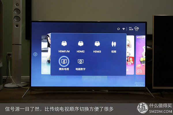 coocaa酷开live-1测评,酷开50a2电视测评