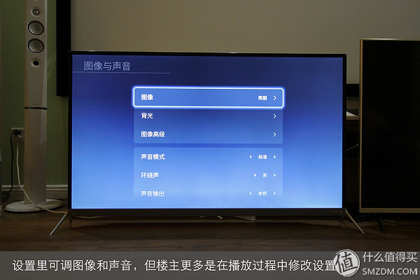 coocaa酷开live-1测评,酷开50a2电视测评