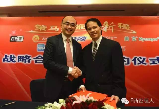 拜耳收购白加黑,拜耳多少亿收购白加黑