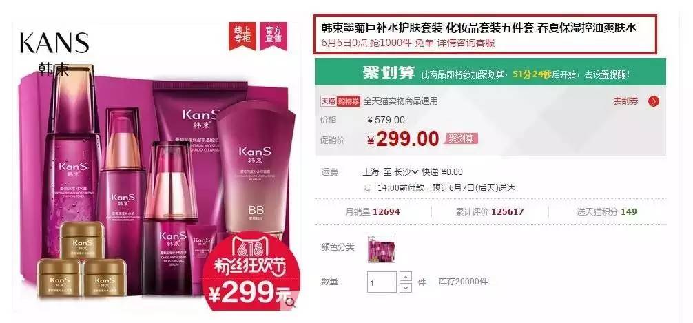 怎么零基础做电商销售,如何零基础学做抖音电商