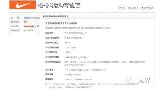 在京东买的假货怎么办,在京东平台买到假货怎么办