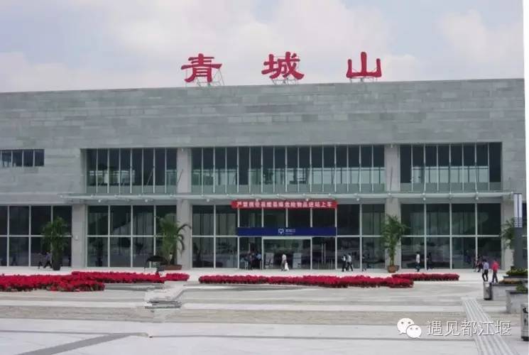 游玩都江堰攻略,强烈推荐都江堰雨天旅游攻略