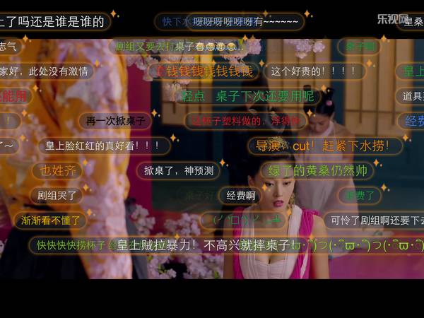 一部又污又雷的网络神剧《太子妃》是如何让观众中毒的