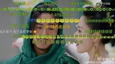 一部又污又雷的网络神剧《太子妃》是如何让观众中毒的