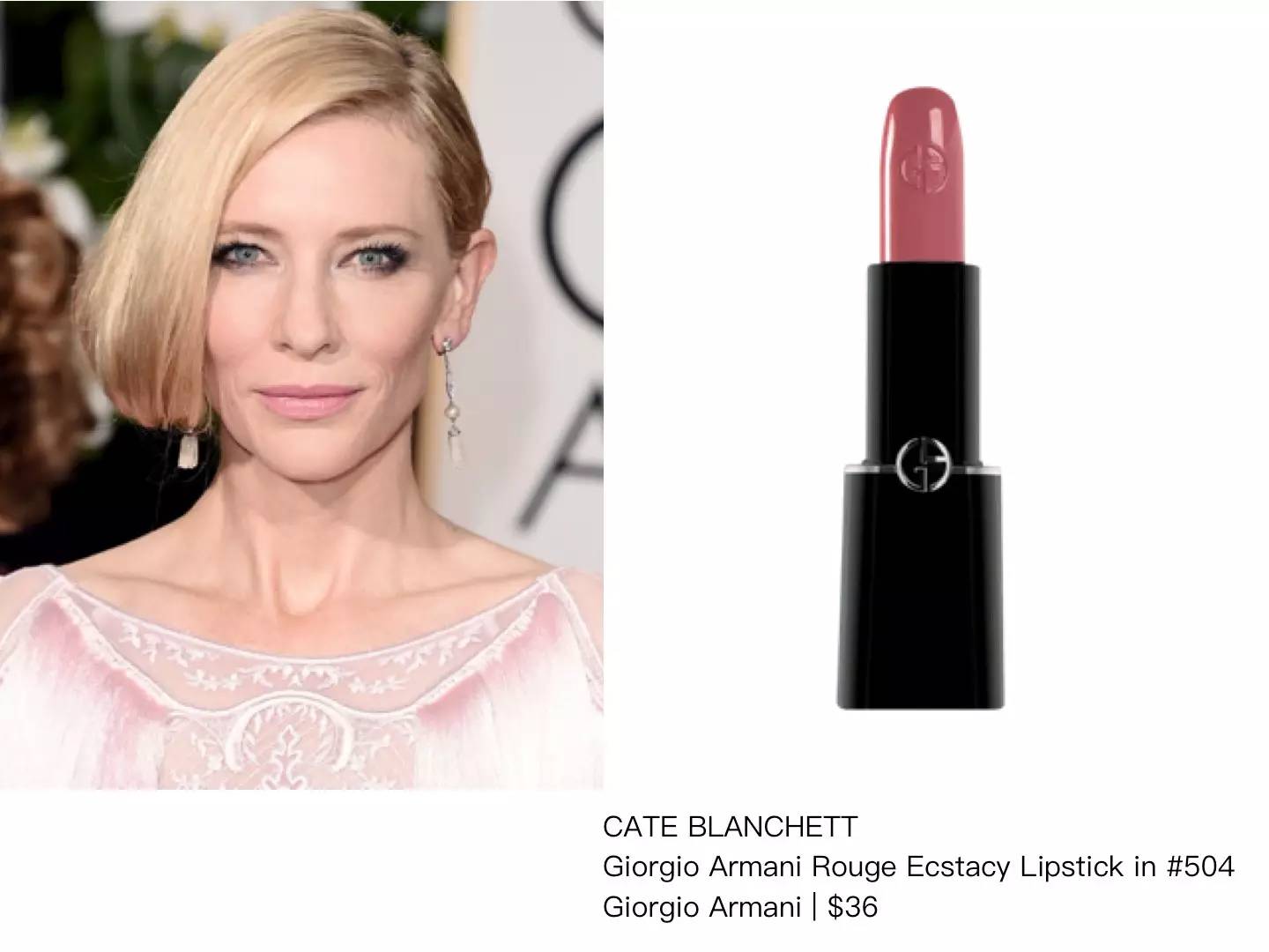 跟着别的女生买口红,跟着女明星买东西