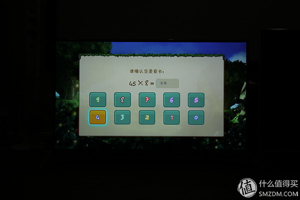 coocaa酷开live-1测评,酷开50a2电视测评