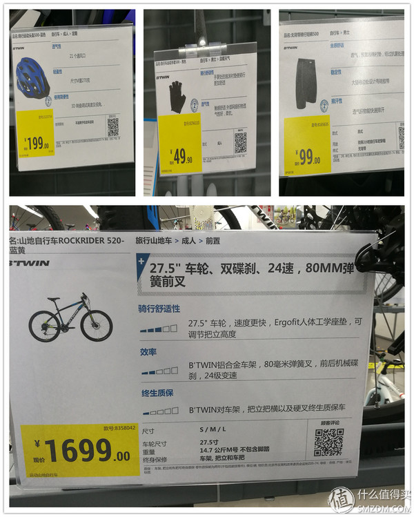 迪卡侬rockrider520山地车,迪卡侬rockrider520mtb