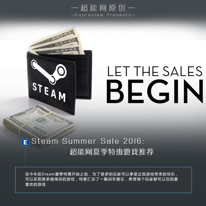 steam2020春节特惠值得入手的游戏,steam夏季特惠低配游戏推荐