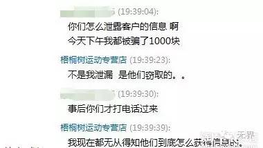 在京东买的假货怎么办,在京东平台买到假货怎么办