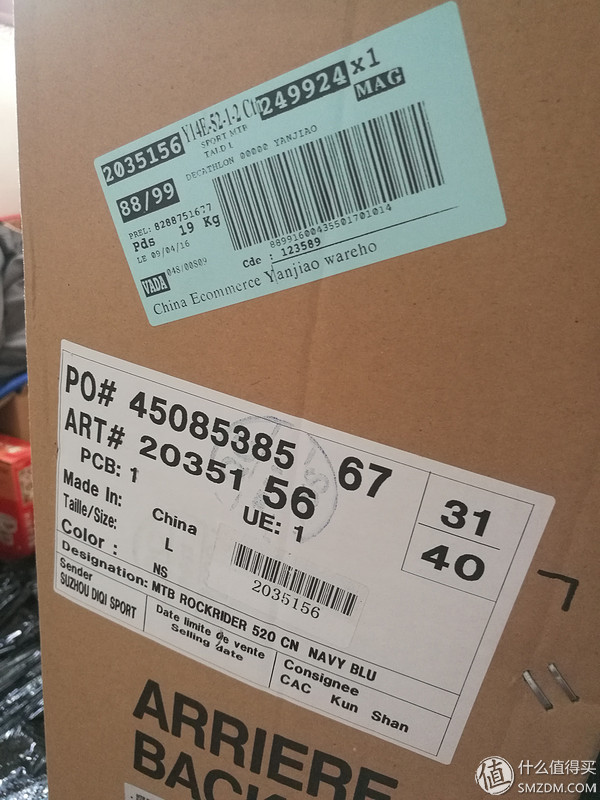 迪卡侬rockrider520山地车,迪卡侬rockrider520mtb