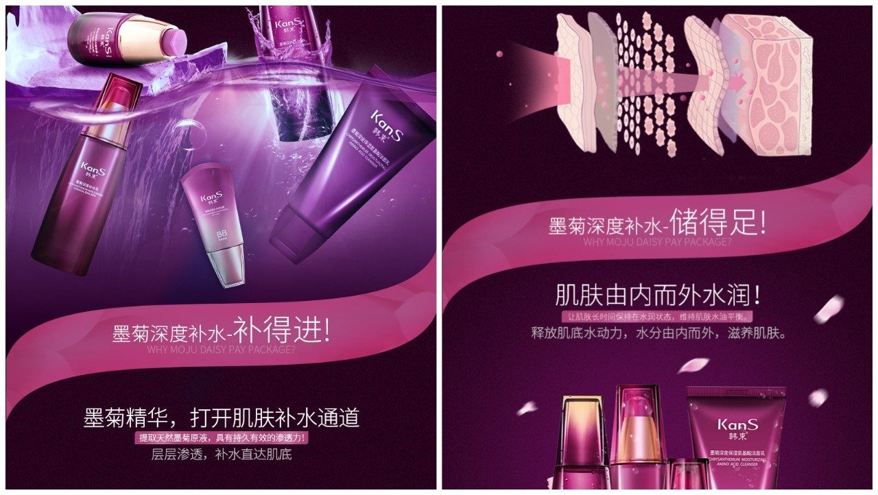 怎么零基础做电商销售,如何零基础学做抖音电商