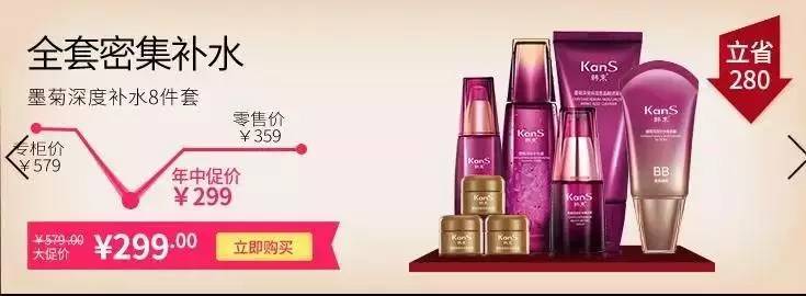 怎么零基础做电商销售,如何零基础学做抖音电商