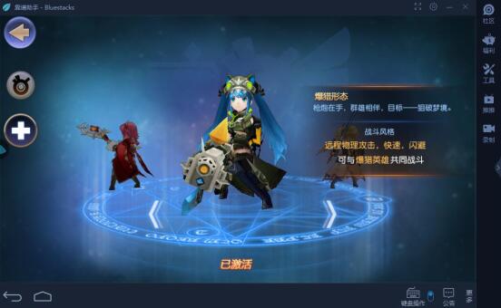 安卓模拟器多开试玩,靠谱助手安卓模拟器v3