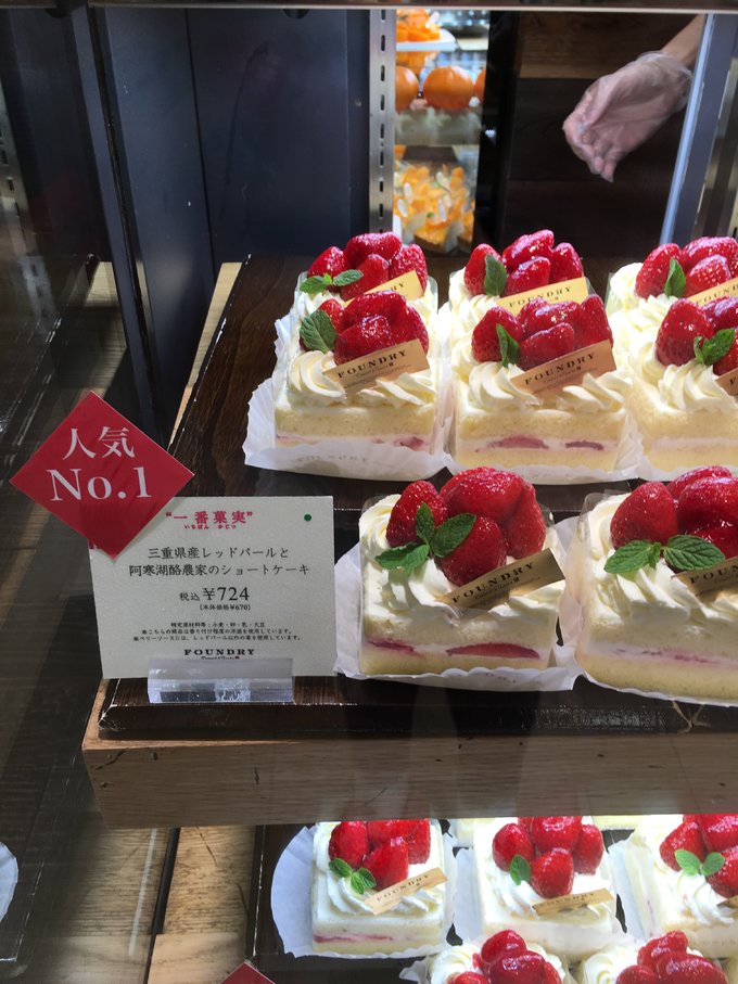 16年的大阪,京都樱花2016