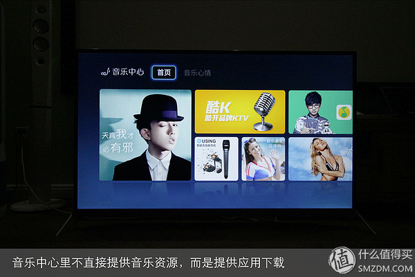 coocaa酷开live-1测评,酷开50a2电视测评