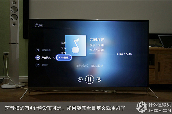 coocaa酷开live-1测评,酷开50a2电视测评