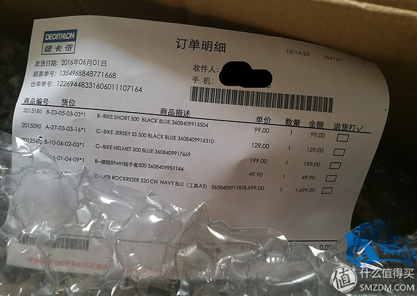 迪卡侬rockrider520山地车,迪卡侬rockrider520mtb