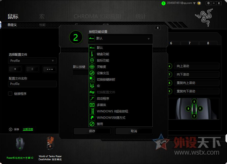 razer雷蛇那伽梵蛇进化版,razer雷蛇毒蝰迷你版鼠标测评