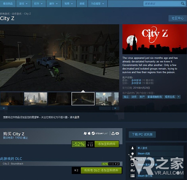 僵尸游戏打击手感,僵尸城市游戏实况解说