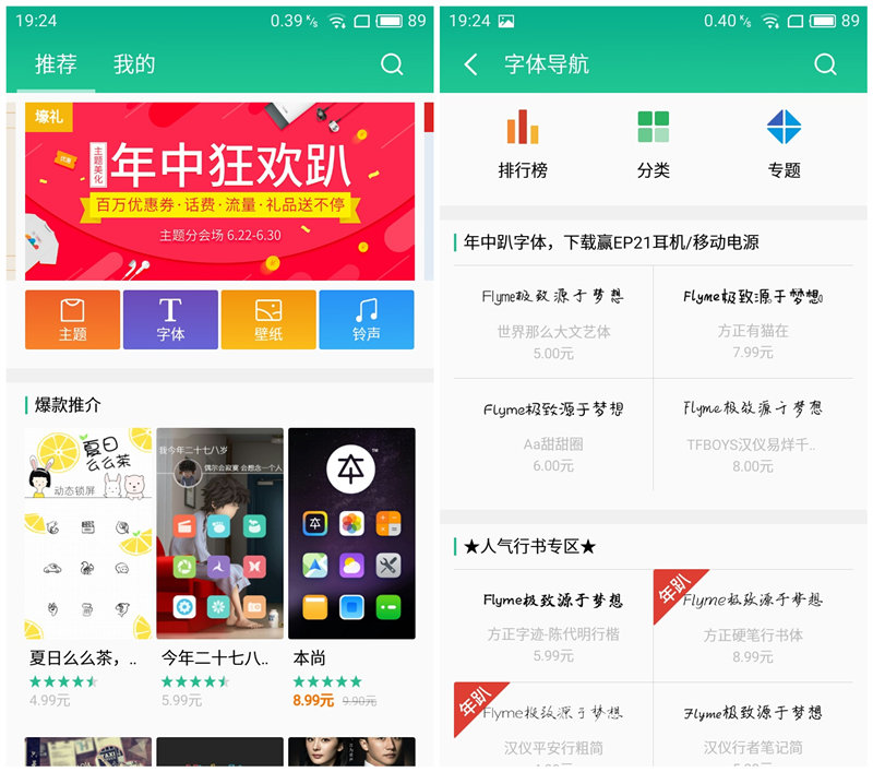 魅蓝699元手机在哪买,魅蓝3s手机值得买吗