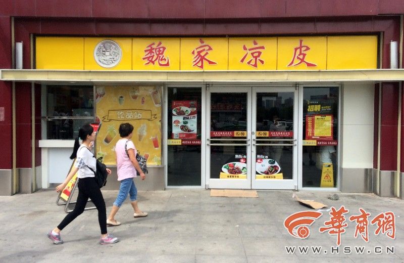 魏家凉皮吃出蟑螂,魏家凉皮吃出虫子赔偿多少