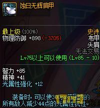 100级力驱和法驱哪个好,驱魔师法驱好还是力驱好